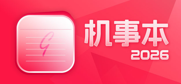狗子28专注狗子28官方网站，为用户提供专业可靠的体验。 - 狗子28
